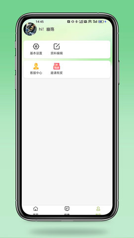 近邻卖 1.1.99 官方版 4