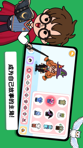 尤雅世界 3.17 安卓版 1