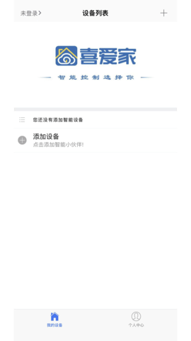 喜爱家 1.1.0  1