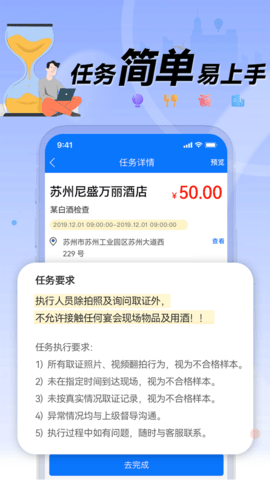 理查得 1.1.8 官方版 3