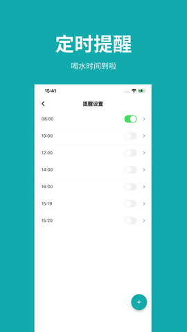 吨吨日记 1.5.1 官方版 3