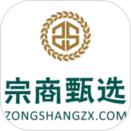 宗商甄选