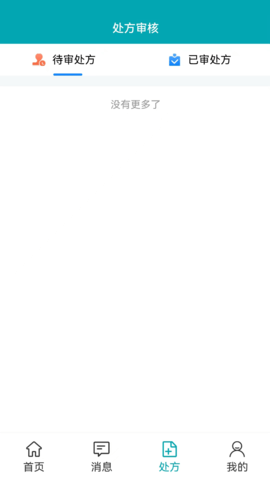 小藤药师 1.1.3  1