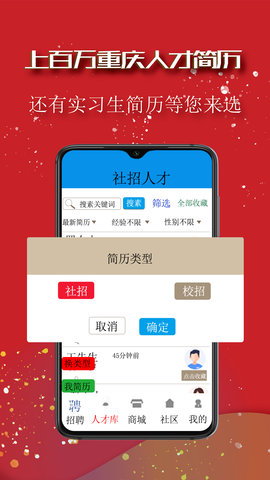 助他 2.5.3  2