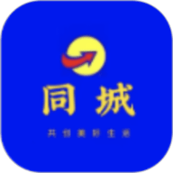 信丰同城 14.4.4 