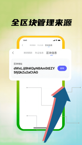 模源社 1.0.0 安卓版 4