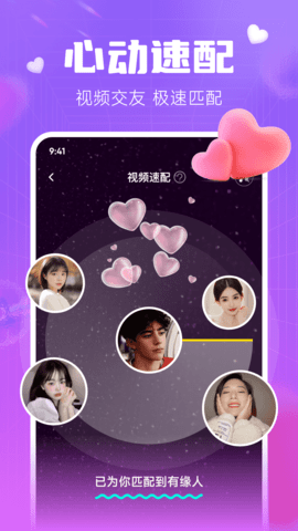 多趣 1.1.5 官方版 3