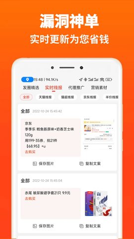 高返APP 0.0.36  2