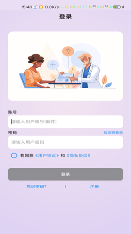 清听 1.10.2  4