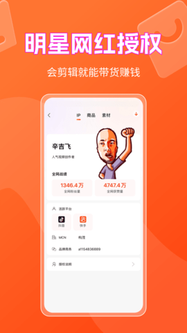 书中自有 v4.1.0 最新版 1