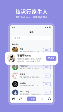 MyClub 4.1.0  3