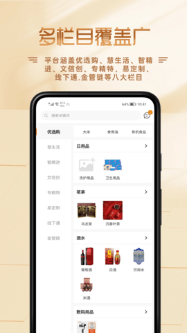 功社GSpace 1.9.963 官方版 2