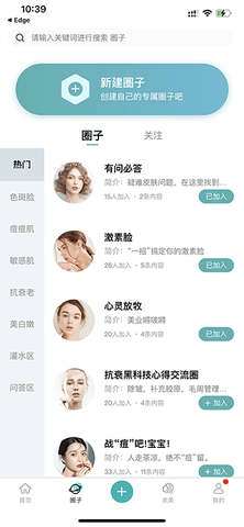  医可达 1.1.3 官方版 1