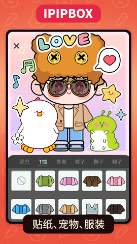 方块街 v1.0.1 最新版 4
