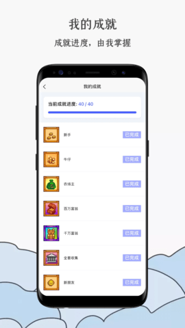 蒸汽工具箱 1.6.1  2