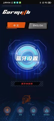 Carmyth 1.0.1 最新版 2