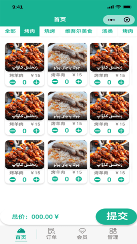 kawapqiman 2.2.6 最新版 1