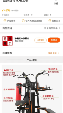 静曦小镇 1.0.10  2
