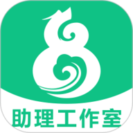 简医助理