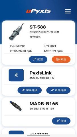 uPyxis 1.1.24 安卓版 2
