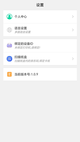 CardJoin 3.0.2  4