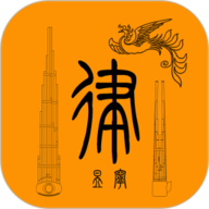 多律制调音器app下载-多律制调音器安卓版