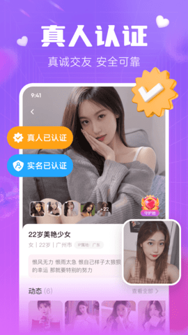 多趣 1.1.5 官方版 2