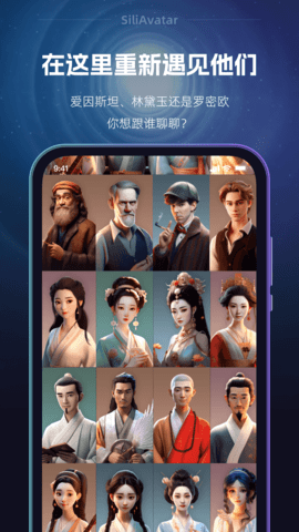 硅么 1.3.1 最新版 1