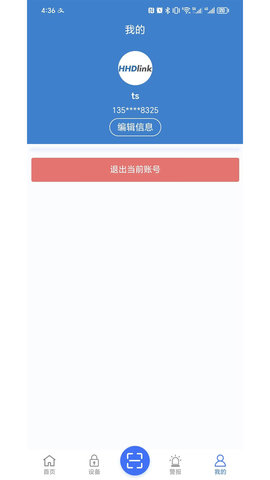 锁链达 2.0.26  2