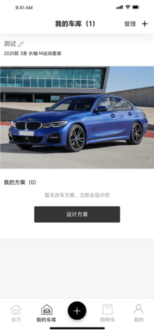 RollingStance 1.0.0 最新版 2