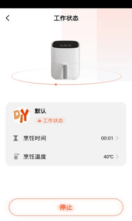 曼华智能 1.0.0 最新版 2