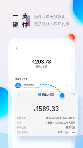 邦尼管家 6.0.0  3