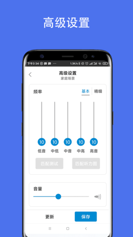 hearMore 1.2.64  1