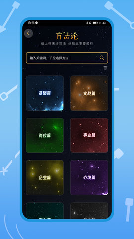 知刃方法 2.5.1 最新版 3