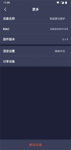 FAP 1.0.2 官方版 2