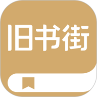 旧书街 5.1.9 手机版