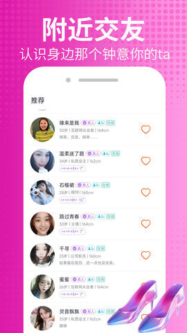 皮玩 19.0.6 官方版 2