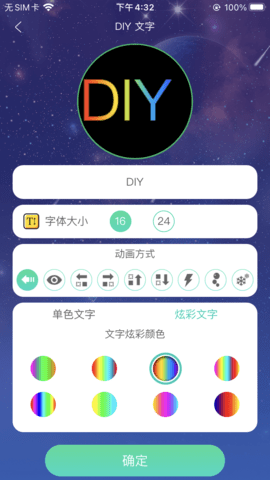 LOYKIDS 1.1.16 最新版 1