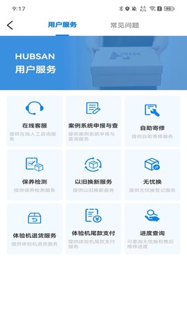 Hubsan3 1.9.0 最新版 1