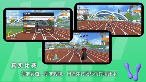 燃斗士 1.0.23 最新版 4
