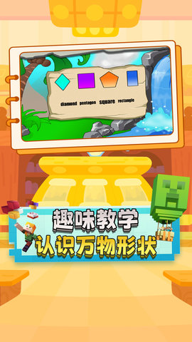 宝宝运动日记 1.5 安卓版 3