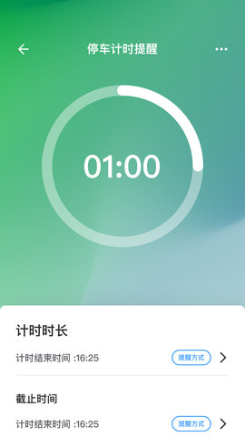 腾索智控 1.0.0 官方版 1