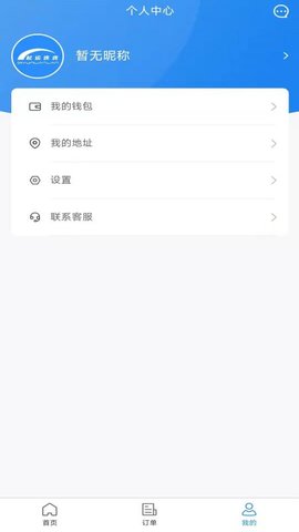 起运连连 2.0.4  2