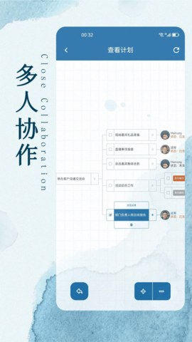 记动 1.2.4 最新版 2