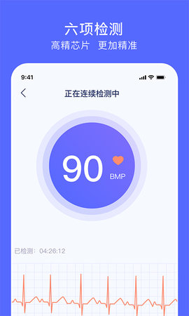 聚动健康 1.12.0 最新版 2