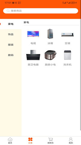 蓝果周边游 101 最新版 1