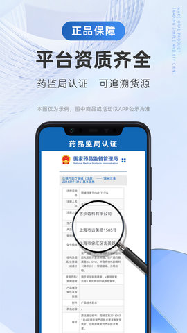 丰信牙科 2.7.0  2