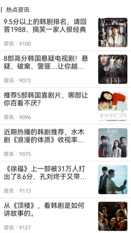 爱韩剧 1.6  2