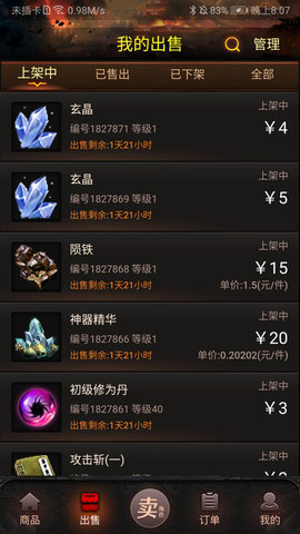 神兔宝库 1.1.2 官方版 2