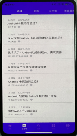 义礼德特 1.0 安卓版 1